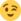 😉